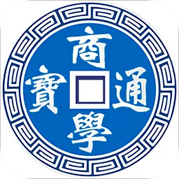 商学宝