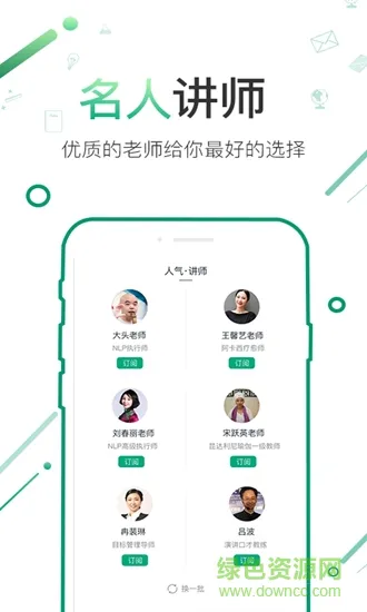 十方舟app 十方舟