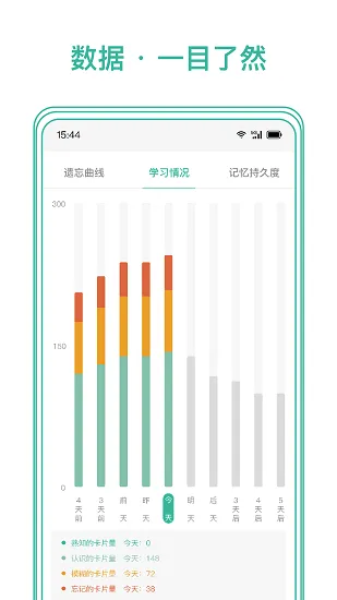 markji墨墨 v3.1.01 安卓版 1
