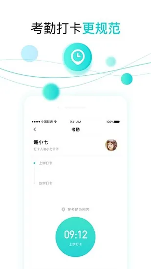 育伢托育 v3.8.1 安卓版 1