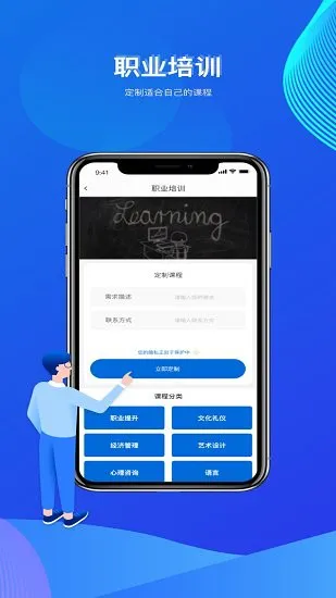 云借力官方版 v1.2.13 安卓版 0