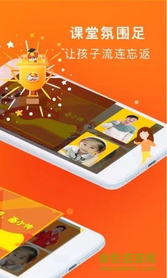 画啦啦美术课堂官方版 v5.15.2 安卓版 2