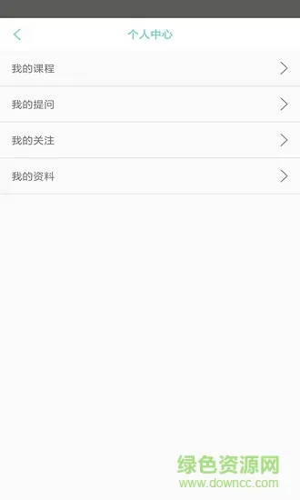 纳食商学院 v1.6 安卓版 2