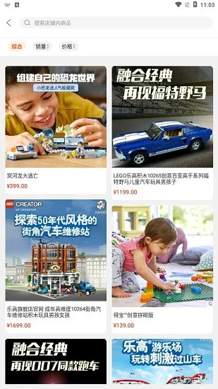 乐学购商城 v1.2.2 安卓版 2