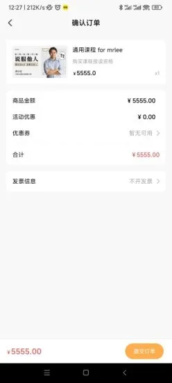 6Q超级爸妈手机最新版 v1.9.3 安卓版 1