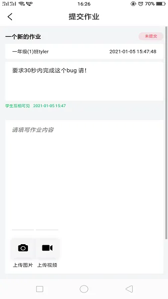 零网云官方版 v1.0.0 安卓版 1