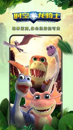 功夫动漫剧场最新版 v1.8 安卓版 0
