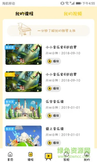艺袋鼠 v1.4.0 安卓版 0