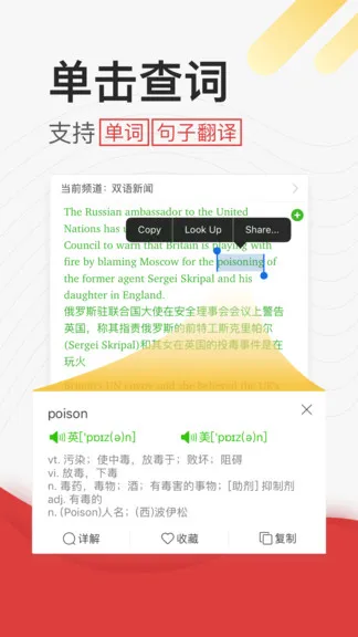 学英语听力 v4.4.1 安卓版 0