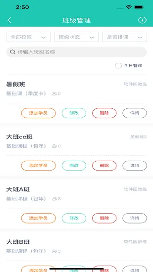 塔课最新版 v2.1.6 安卓版 2