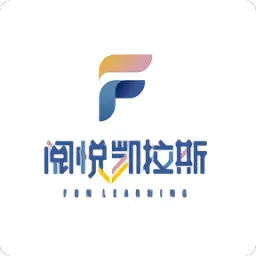 阅悦凯拉斯英语