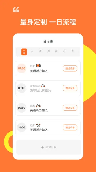 杜丫丫同学 v2.0.0 安卓版 1