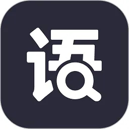 成语快查