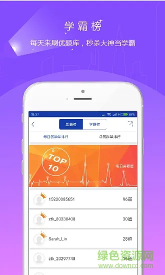 出版资格优题库 v4.90 安卓版 2