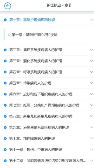 燃题库安卓版 v1.1 官方版 2