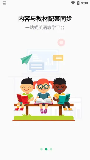 牛劲小英app v1.0.0.4 安卓版 2