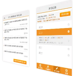 东奥会计继教hd安卓版
