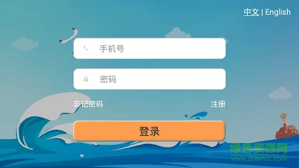贝果英语 v5.0.2 官方安卓版 1