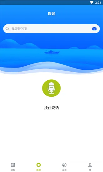 妇幼保健员考试试题 v3.5.0 安卓版 3