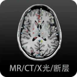 影像解剖图谱官方版