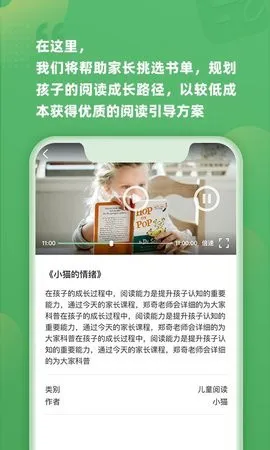 约读书房 v1.0.5 安卓版 0