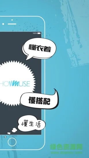 秀妙公开课app
