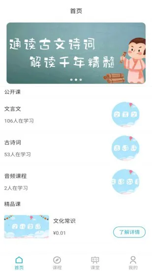 喻典通 v1.0.1 安卓版 2