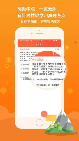 百朗财经官方版 v1.2.8 安卓版 1