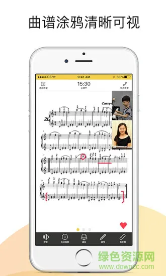 小叶子陪练老师端 v4.5.6 安卓版 1
