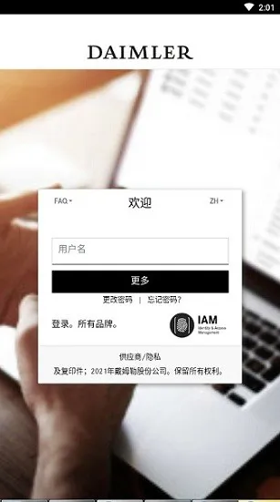 奔驰星播客手机版 v2.6.5 安卓版 2