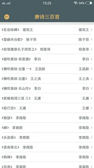 青草大全 v1.0.1 安卓版 0