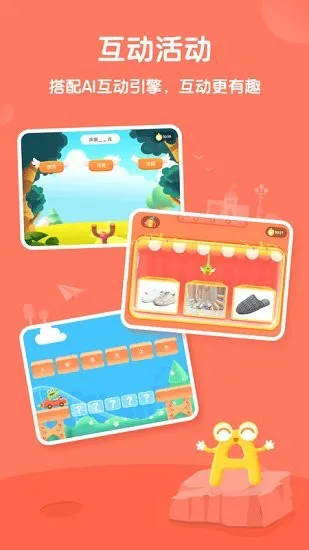 比邻素养官方版 v3.5.1 安卓版 0