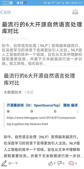博思学习平台app v3.1.3 安卓版 1