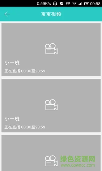 幸福新童年 v1.0.7 安卓版 3
