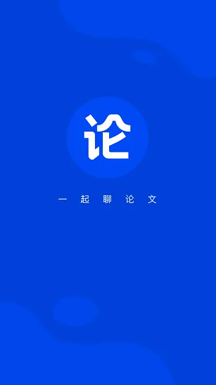 论论最新版 v1.0.18 安卓版 0