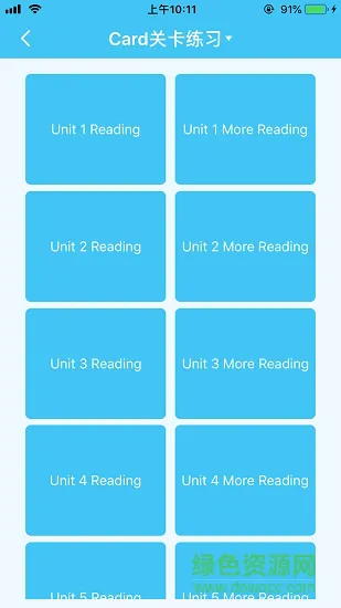 真学单词 v1.2.3 安卓版 1