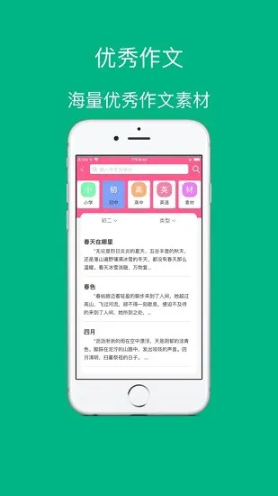 喵学王错题打印机 v2.11.5 安卓最新版 3