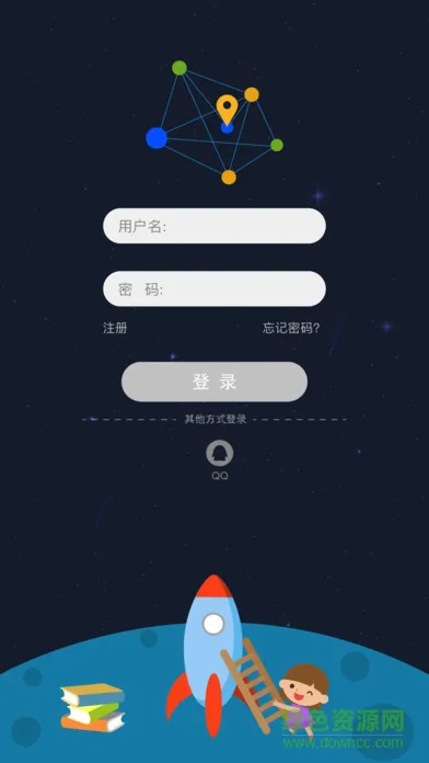 寻知图手机版(学生端) v1.2.1 安卓版 0