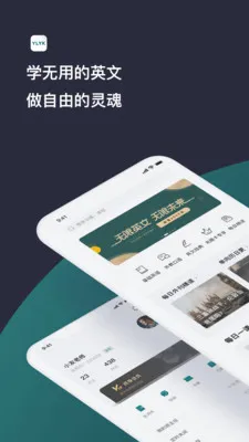 友邻优课app最新版 v5.5.0 官方安卓版 0