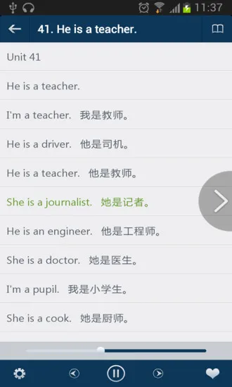 成年人零基础学英语app v2.1.4.5 安卓版 1