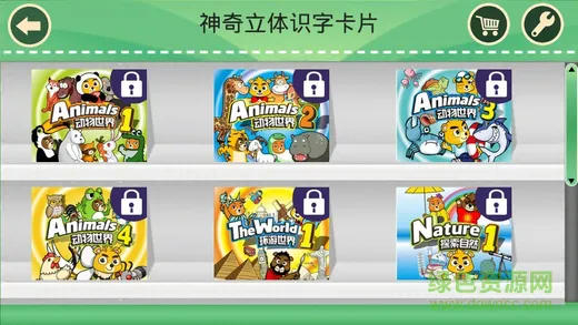 尼奥照照中文版