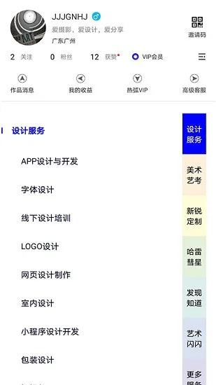 热弧美术在线 热弧美术在线app
