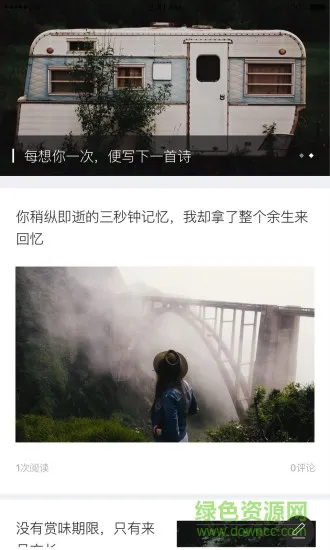 氧气文学 v1.8.1 安卓版 2