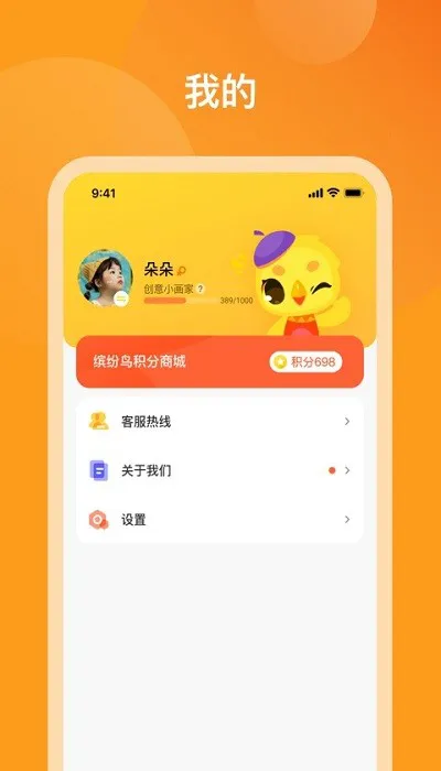 米小罗美术 v1.0.0 安卓版 0