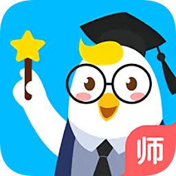 畅言晓学教师版