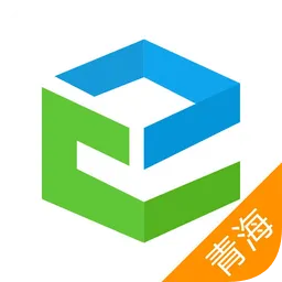 青海和教育客户端