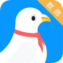 学堂飞鸽教师端