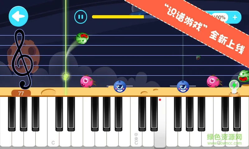 the one智能钢琴课 v3.3.1 官方安卓版 3