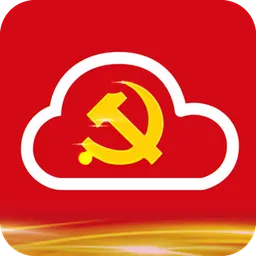 西乡党建云基础版