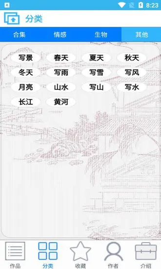 金百云古诗词app v20.2.0 安卓版 1